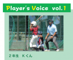 Player's Voice vol.1