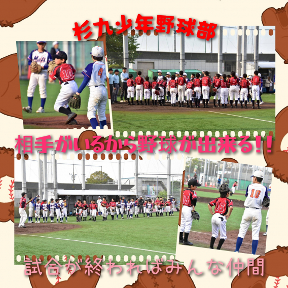 【年中夢球杯】第二回戦・・・